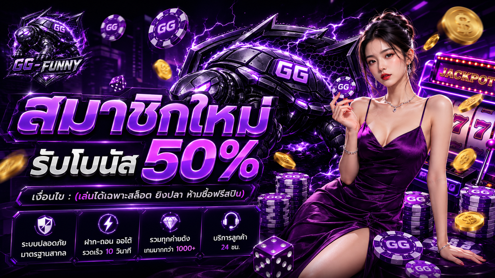 GG-FUNNY
